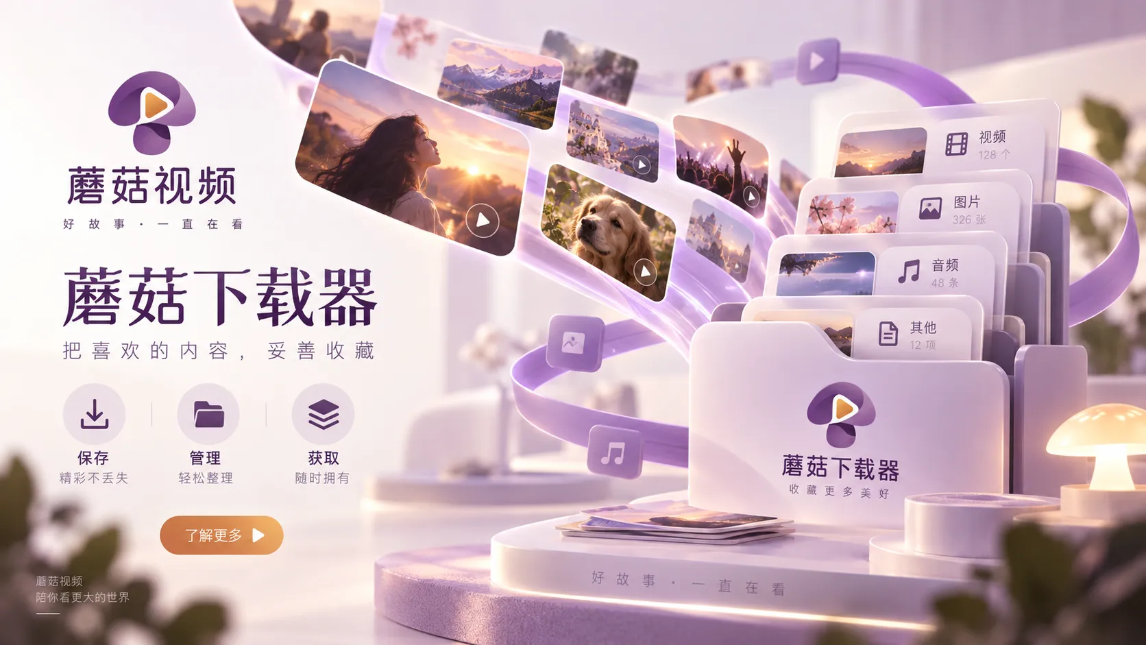 回看童年喜欢的作品，怎样区分怀旧和作品本身主题配图